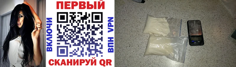 АМФЕТАМИН 97%  Мантурово 