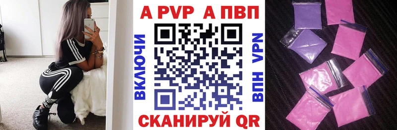 Alfa_PVP VHQ  Мантурово 