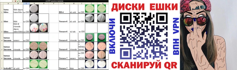 Экстази 280мг  Мантурово 