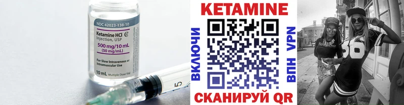 купить закладку Мантурово Кетамин VHQ