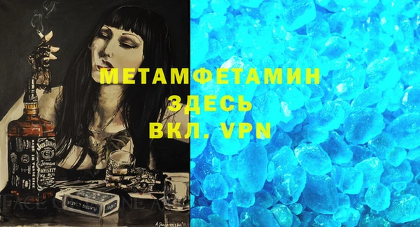 героин Новозыбков