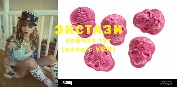 стаф Алексеевка