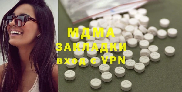 молекула духа Алексин