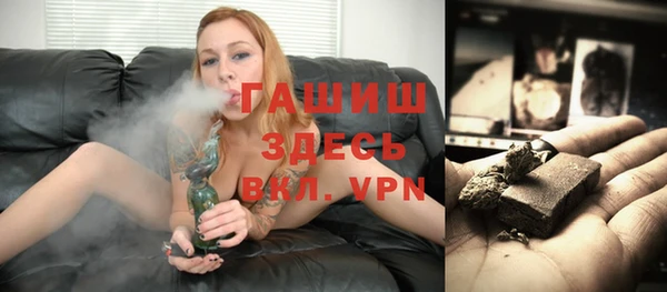 героин Новозыбков