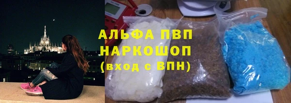 метамфетамин Абдулино