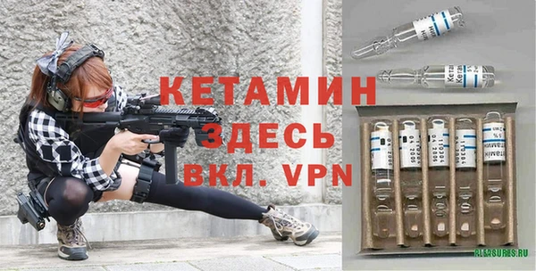 молекула духа Алексин