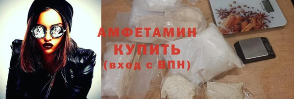 метамфетамин Абдулино