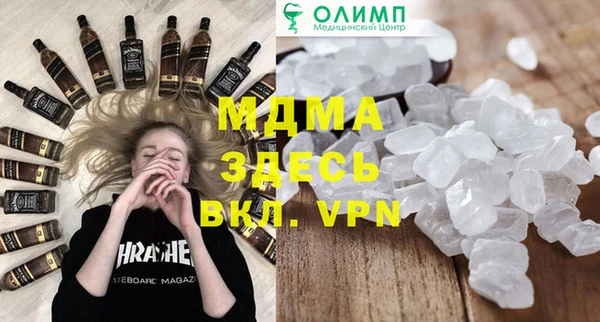 стаф Алексеевка