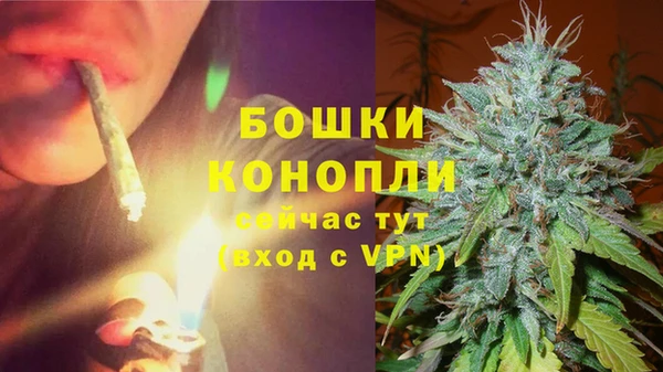 метамфетамин Абдулино