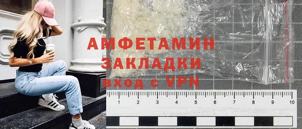мефедрон Алзамай