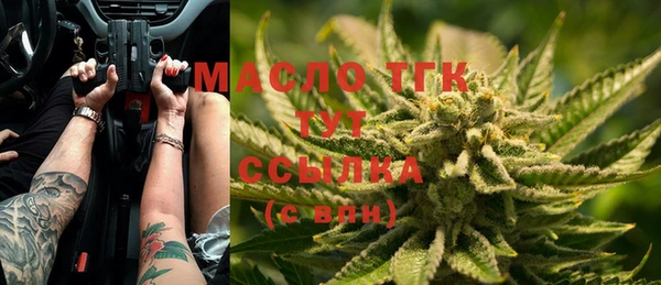 мефедрон Алзамай