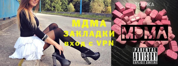 мефедрон Алзамай