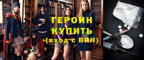 героин Абаза
