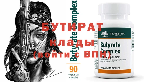 героин Новозыбков