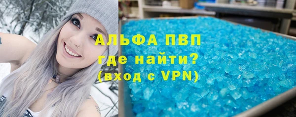 молекула духа Алексин
