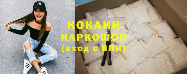 героин Новокубанск