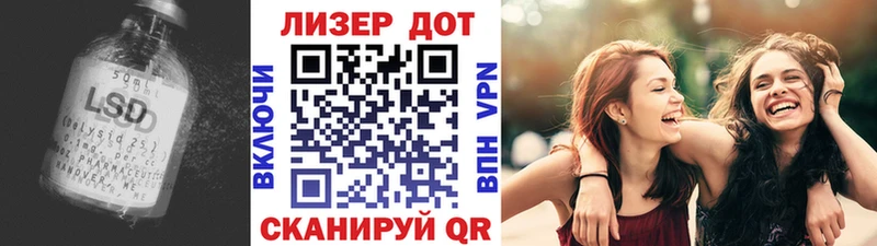 сайты даркнета как зайти  Мантурово  ЛСД экстази кислота 