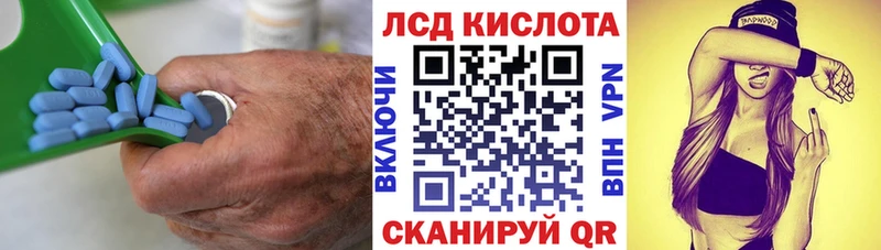 Лсд 25 экстази кислота Мантурово