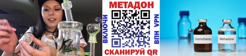 MEGA зеркало Мантурово Метадон methadone