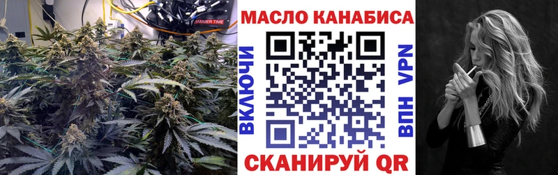 Дистиллят ТГК гашишное масло  Мантурово 